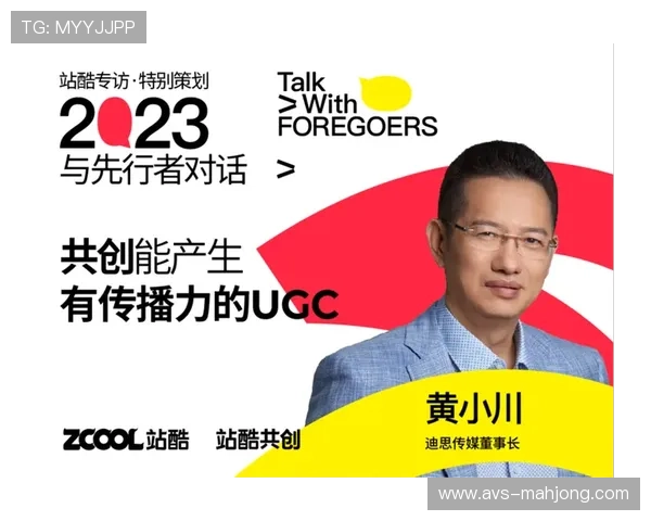 UGC内容与专业生产互补,社区生态激发用户共创热情