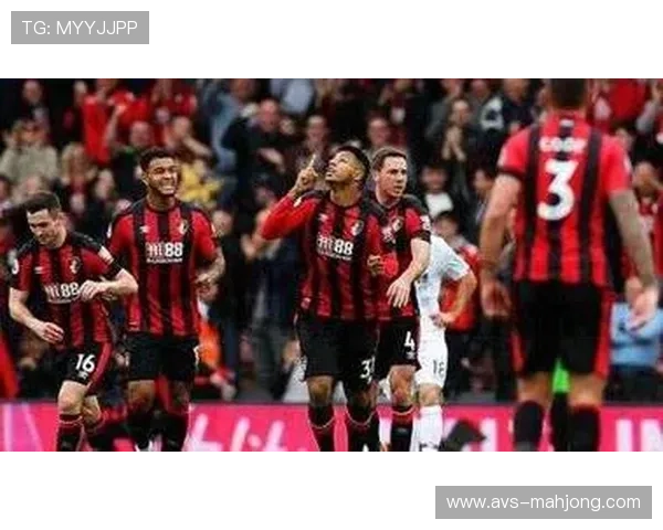 伯恩茅斯界外球战术制胜，阿德利混战绝杀引爆主场