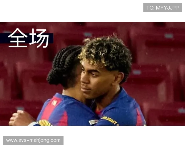 巴萨3-0客胜奥维耶多，奥尔莫远射破局亚马尔倒钩定胜