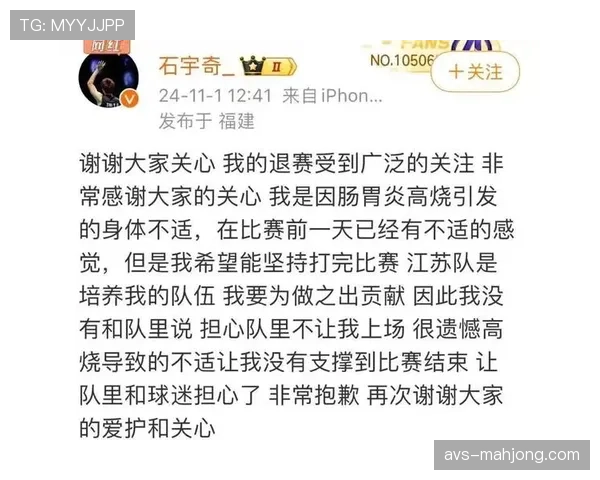 伤情通报：狼队前锋因尝试纵向加速突破时拉伤大腿，被担架抬离