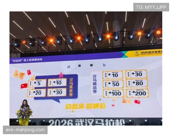 武汉体育中心打造“第二赛场”,赛事期间拉动区域住宿餐饮消费攀升